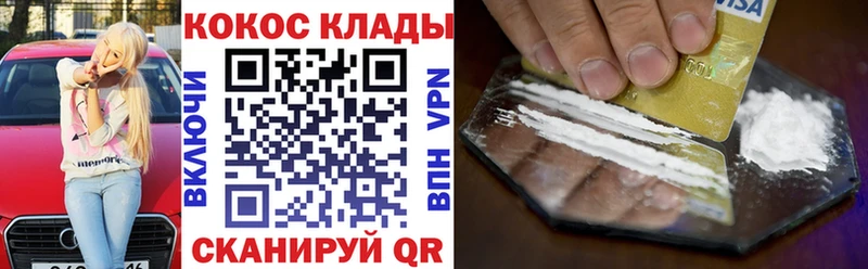 Кокаин 99%  Новоалександровск 