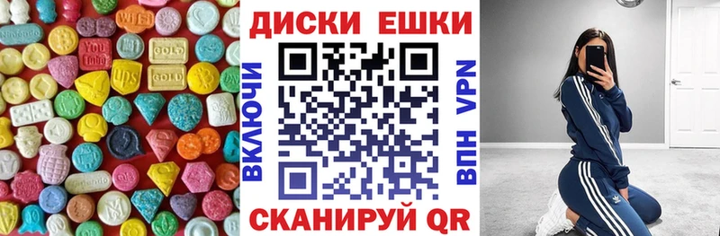Ecstasy VHQ Новоалександровск