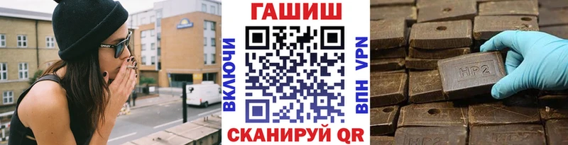 ГАШИШ AMNESIA HAZE  mega ТОР  Новоалександровск 