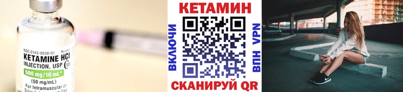КЕТАМИН VHQ  Новоалександровск 