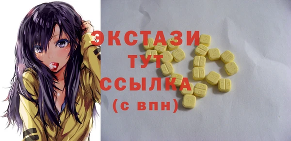кокаин VHQ Балабаново