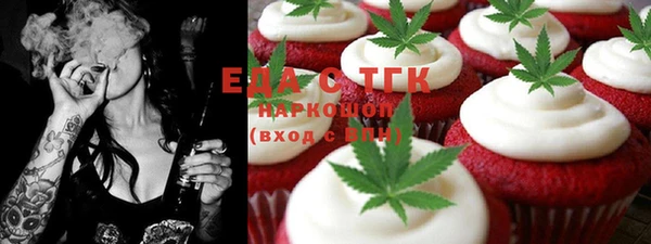 кокаин VHQ Балабаново
