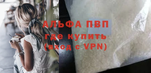 кокаин VHQ Балабаново