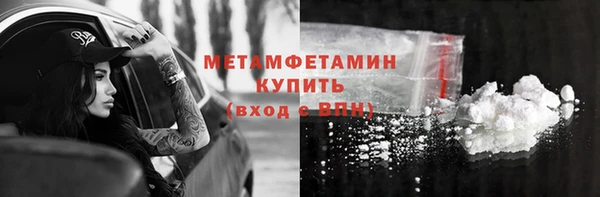 кокаин VHQ Балабаново