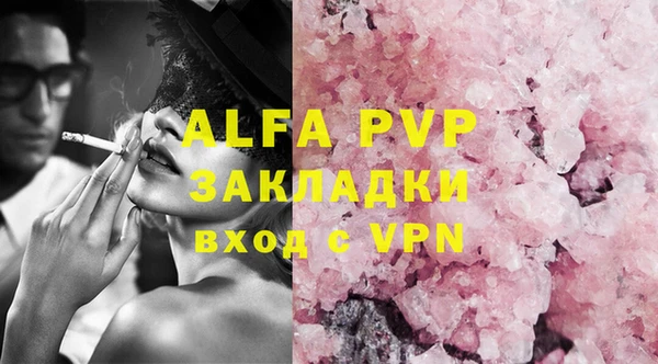 кокаин VHQ Балабаново