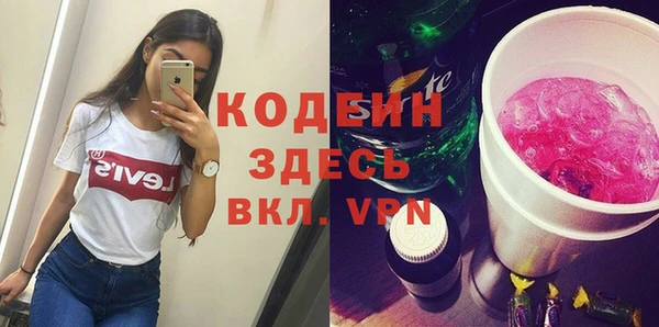 гашиш Осташков