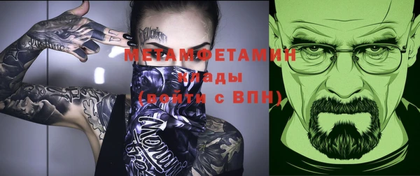 эйфоретик Осинники