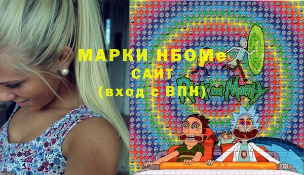 ешки Балахна