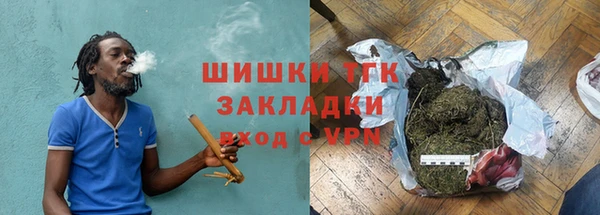кокаин VHQ Балабаново