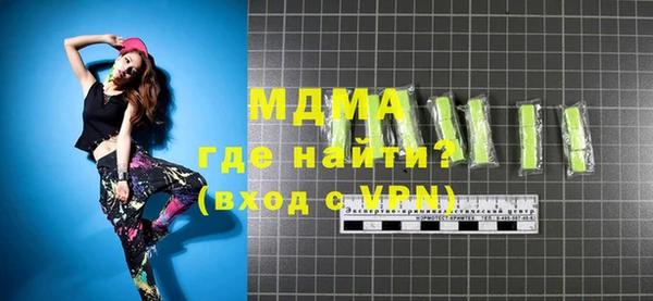 кокаин VHQ Балабаново