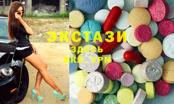 кокаин VHQ Балабаново