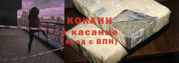 кокаин VHQ Балабаново