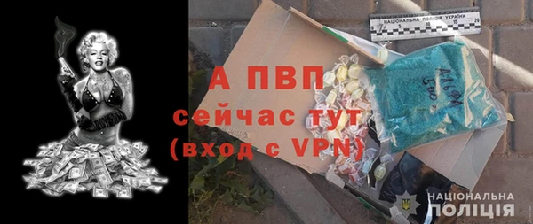 кокаин VHQ Балабаново
