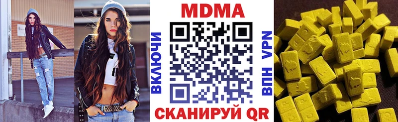 МДМА молли  где купить наркотик  Новоалександровск 