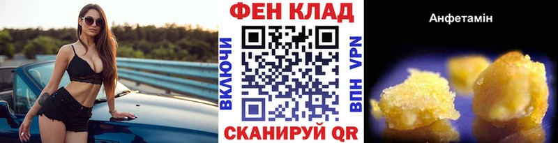 Первитин винт Новоалександровск