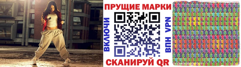 где продают   Новоалександровск  Марки 25I-NBOMe 1,8мг 